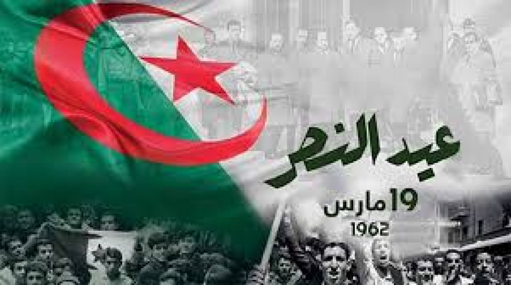 دعوة عامة لحضور فعاليات الذكرى 63 لعيد النصر